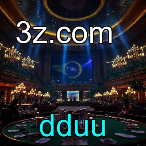 dduu Multiplayer